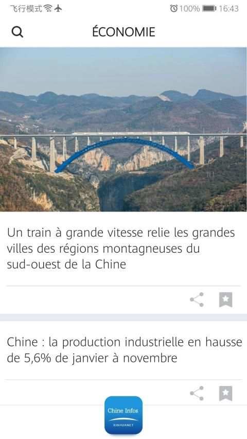 Chine Infos screenshot 2