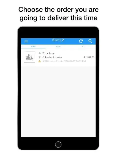 ATM DRIVER APP 3 تصوير الشاشة