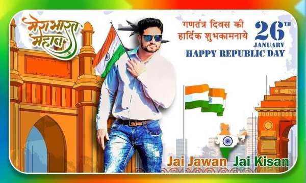 Republic Day Photo Editor स्क्रीनशॉट 5