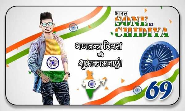 Republic Day Photo Editor स्क्रीनशॉट 3