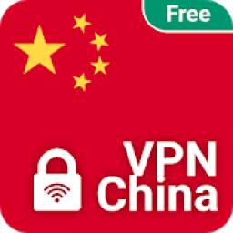 VPN China - get free Chinese IP