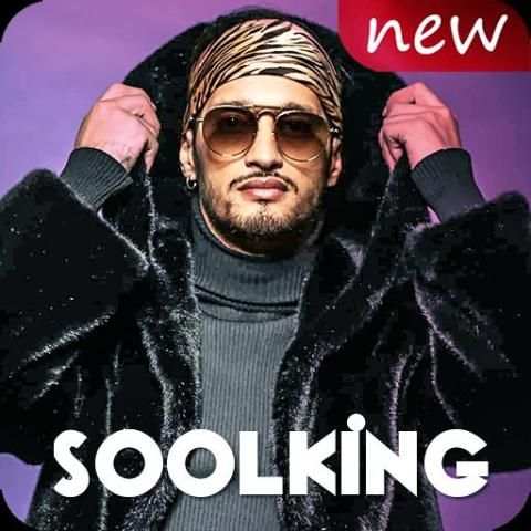 أغاني سولكينغ بدون أنترنت Soolking - Liberté 2019‎
‎ скриншот 8