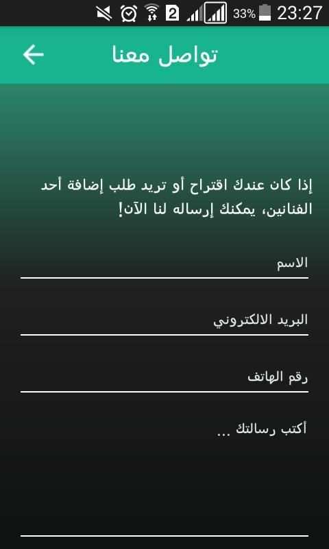 أغاني سولكينغ بدون أنترنت Soolking - Liberté 2019‎
‎ скриншот 3