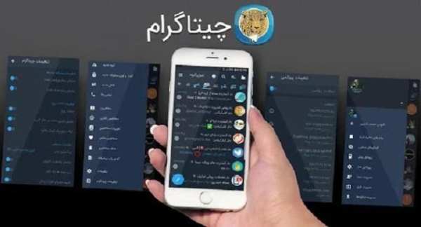 چیتاگرام - موبوتل ضد فیلتر
‎ screenshot 4
