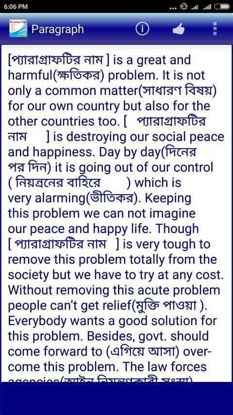 Writing Tips स्क्रीनशॉट 4