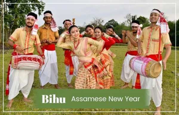 Bihu Assamese New Year screenshot 2