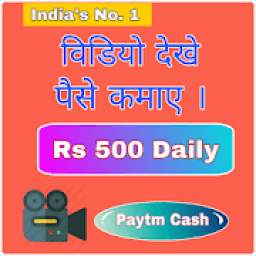 Video Status - Earn Money 500