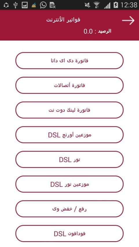 حكاية بلس
‎ screenshot 2