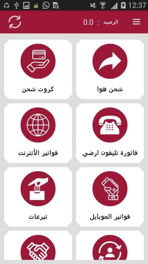 حكاية بلس
‎ screenshot 7