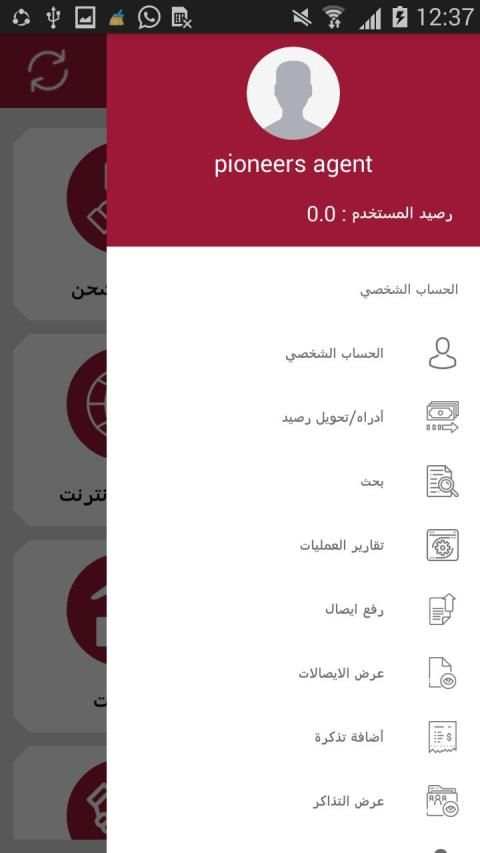 حكاية بلس
‎ screenshot 6