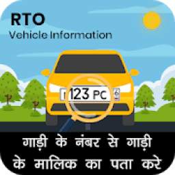 RTO Vehicle Information - Vahan Info