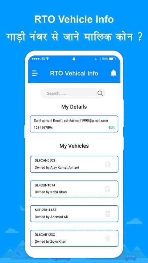 RTO Vehicle Information - Vahan Info स्क्रीनशॉट 5