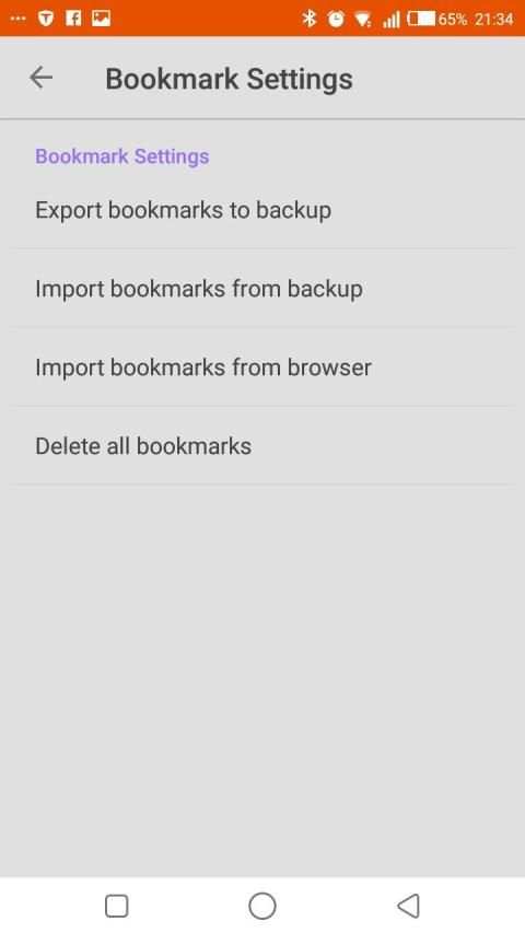 uranus browser स्क्रीनशॉट 7