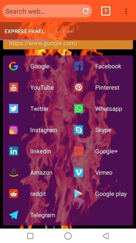 uranus browser स्क्रीनशॉट 1
