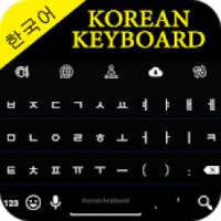 Korean Keyboard
