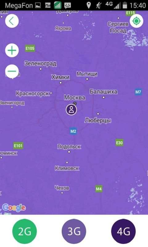 Моя Сеть screenshot 1