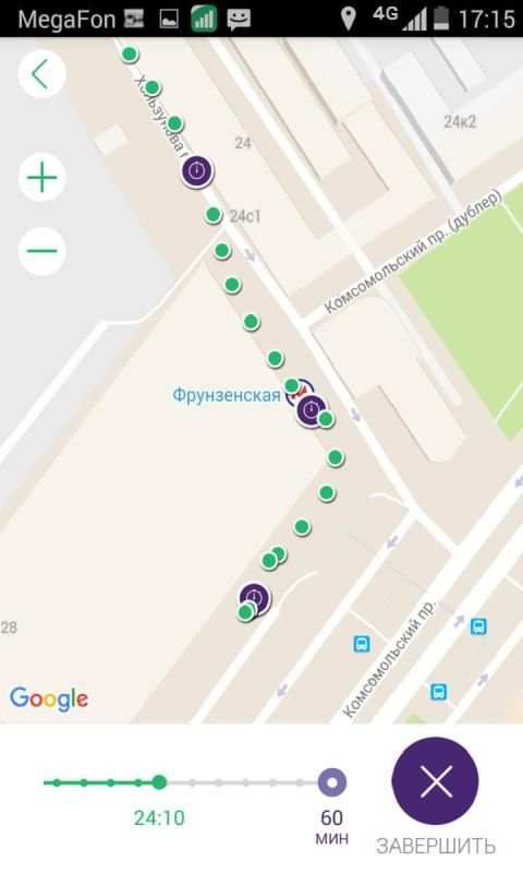 Моя Сеть screenshot 2