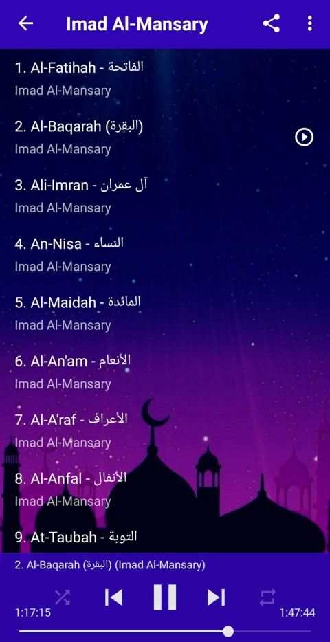 AlQuran Murottal MP3 30 Juz screenshot 4