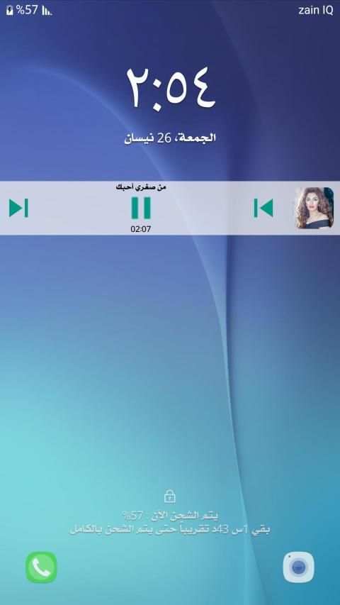 اسراء الاصيل 2020 بدون نت
‎ screenshot 1