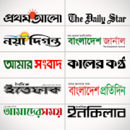 ikon Bangla Newspapers - All Bangla News