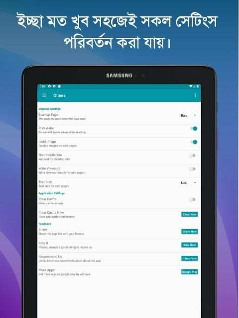 Bangla Newspapers - All Bangla News screenshot 1