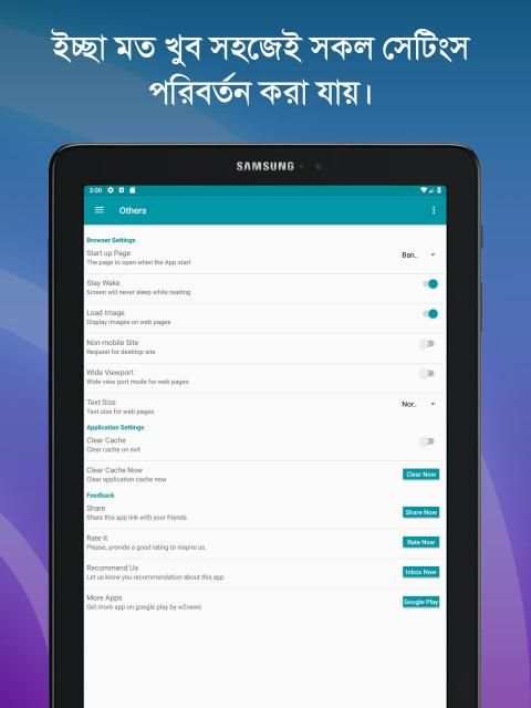 Bangla Newspapers - All Bangla News screenshot 9