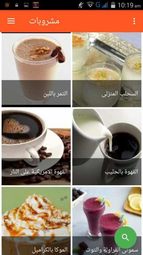 وصفات طبخ سهلة
‎ screenshot 5