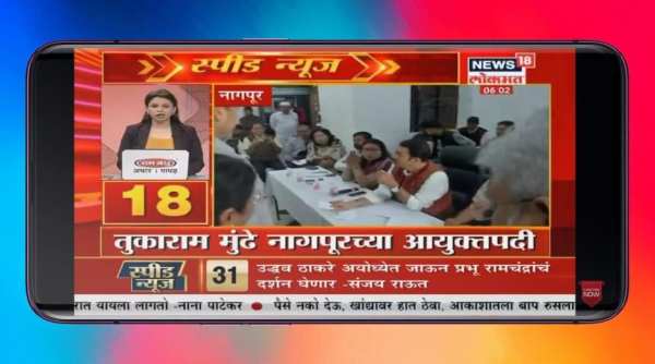 Marathi News Live-Marathi Batmya, Maharashtra News screenshot 2