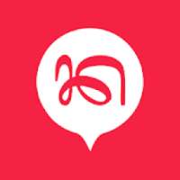 Nulis Aksara Bali on 9Apps