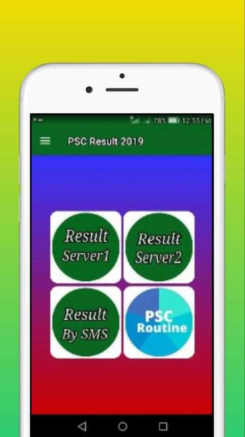 PSC Result 2019 (প্রাথমিক সমাপনী রেজাল্ট ২০১৯) screenshot 1