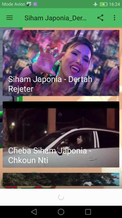 سهام جابونية 2019 | Siham Japonia‎ بدون نت
‎ screenshot 3