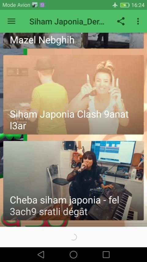سهام جابونية 2019 | Siham Japonia‎ بدون نت
‎ screenshot 1