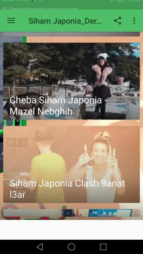 سهام جابونية 2019 | Siham Japonia‎ بدون نت
‎ screenshot 2