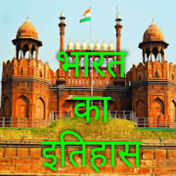 ikon भारत का इतिहास