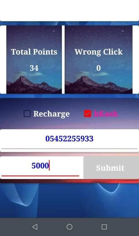 Pay Money स्क्रीनशॉट 1