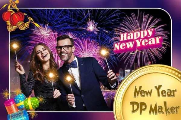 New Year DP Maker: New Year Photo Maker 2020 screenshot 3