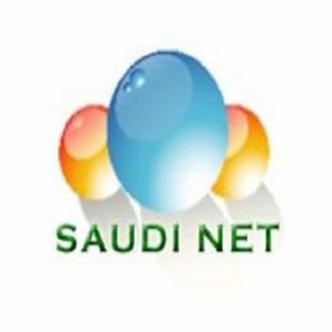 SaudiNet-1 iTel screenshot 1