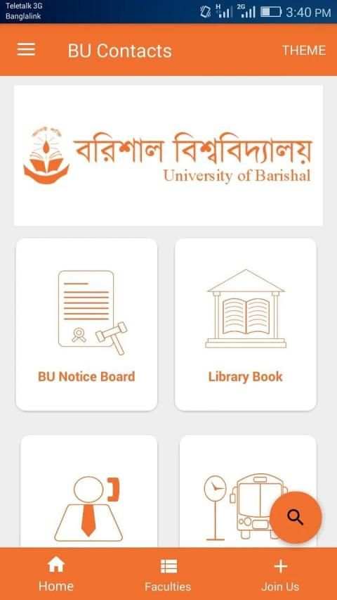 BU Contacts स्क्रीनशॉट 5