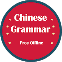 ikon Chinese Grammar Free Offline