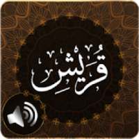 Surah Quraish Audio