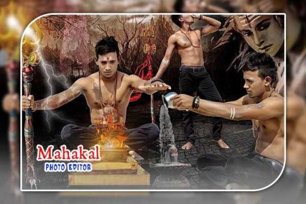 Mahakal Photo Editor screenshot 3