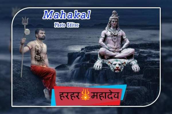 Mahakal Photo Editor screenshot 4