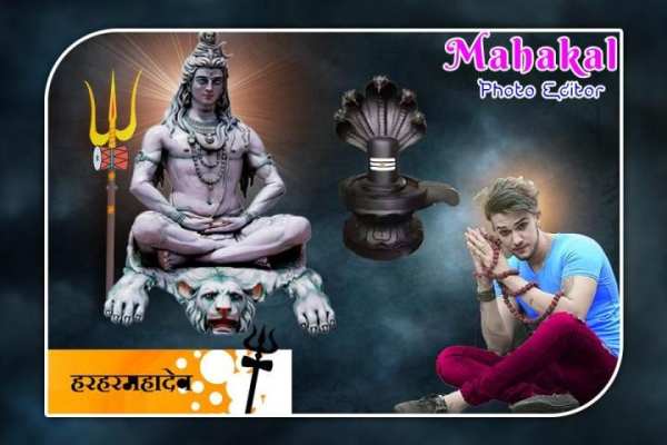 Mahakal Photo Editor screenshot 1