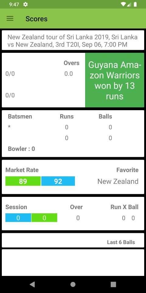 Cricket Score Live Line स्क्रीनशॉट 4