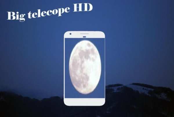 big telescope pro screenshot 1
