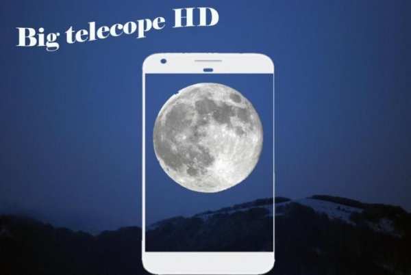 big telescope pro screenshot 3