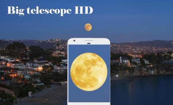 big telescope pro स्क्रीनशॉट 2