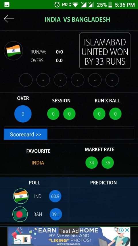Live Cricket Line - Fastest Live line 2019 screenshot 1