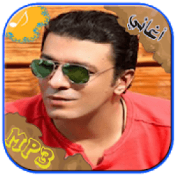 أجمل أغاني مصطفى كامل
‎ icon