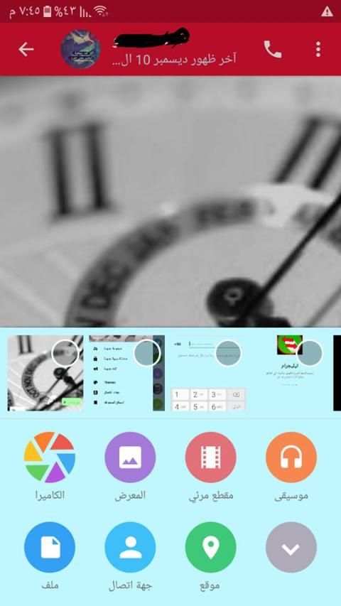 وتس ارسل واستقبل
‎ screenshot 5